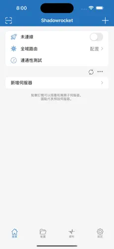 netflix好用的梯子android下载效果预览图